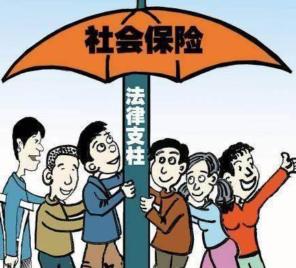 重庆市4050社会保险补贴政策