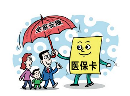 上海实行第三代医保卡了吗？