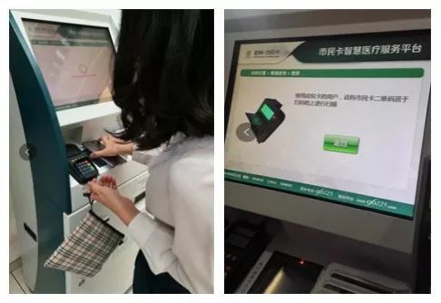 杭州支付宝绑定电子社保卡操作流程是怎样的？