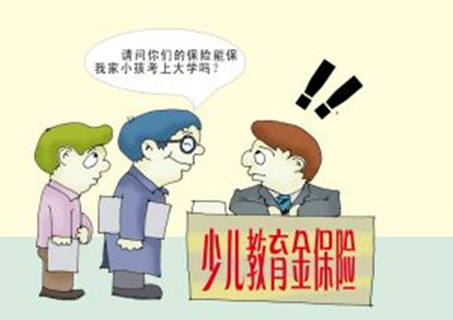 少儿教育保险排行榜更新啦！