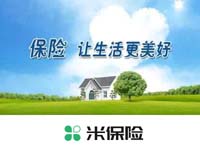 2017年社保新政策出台内容？