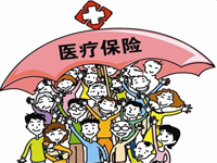 城镇居民医疗保险报销标准,怎么报销？