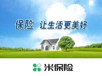 2017北京社保基数申报流程
