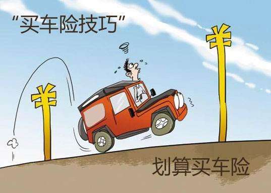 中国人寿车险理赔流程有哪些？快吗？