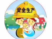 安全生产责任险怎么买?