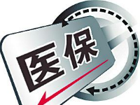 医保和社保有什么区别?医保和社保分别是什么?