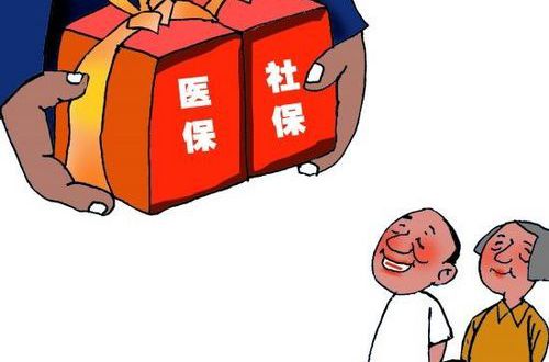 社保和合作医疗一样吗?它们的区别在哪里？