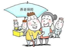 补充养老保险税前扣除标准与扣除比例