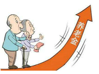 天津补缴养老保险政策是怎样的？