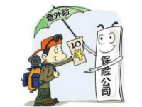 意外保险门诊能报销吗？