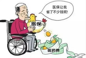 医保卡有钱住院可以报销吗？