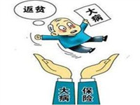 哪家保险公司的重疾险好?买重疾险需要注意什么？