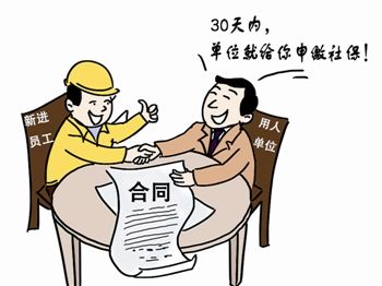   社保断一个月怎么补缴？断交有哪些严重后果？