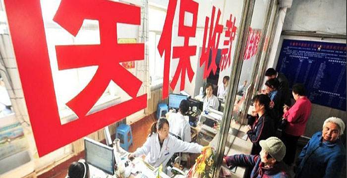 城镇居民医保怎么报销？具体的流程是怎样的？