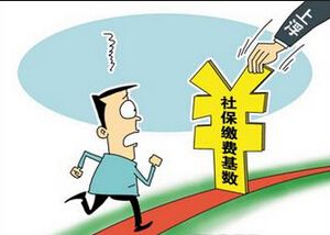 深圳社保公积金怎么扣？缴费基数是什么