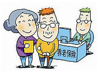 中国养老保险最新政策