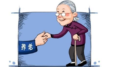 养老保险没交满人去世，怎么办？