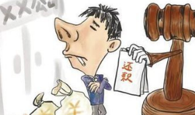 东莞市第一人民法院推出“执行悬赏保险”
