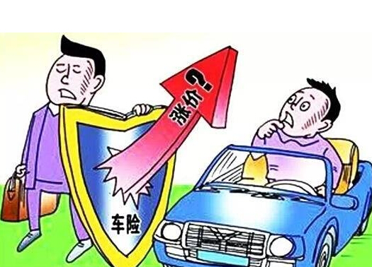 2018年车险保险费率新政策有哪些变化？