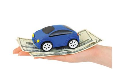 汽车强制性保险多少钱?