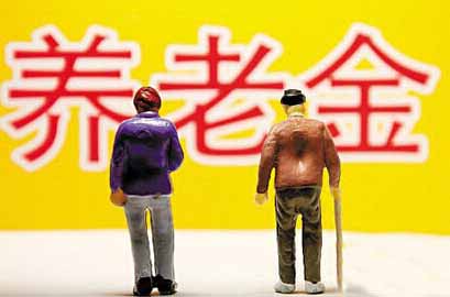 华侨怎样买养老保险？该如何申领养老金？