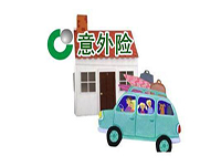 中学生意外伤害保险住院补贴