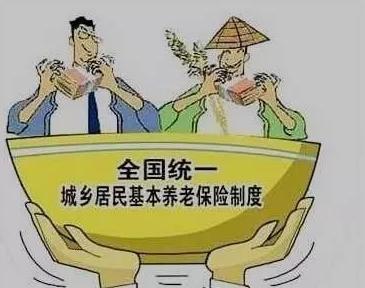 哪三类人可补缴养老保险?需要注意什么？