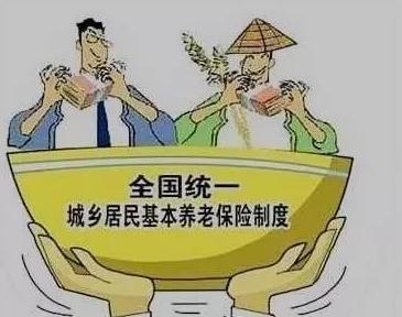 哪三类人可补缴养老保险?需要注意什么？