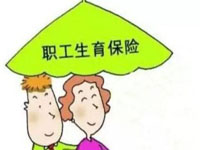 职工互助保险如何赔付？