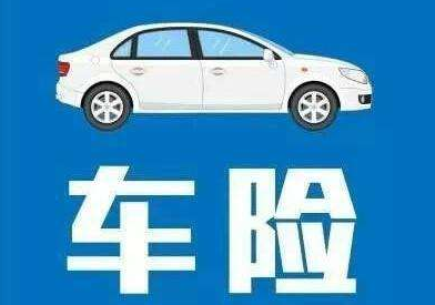 出租车100万保险多少钱?