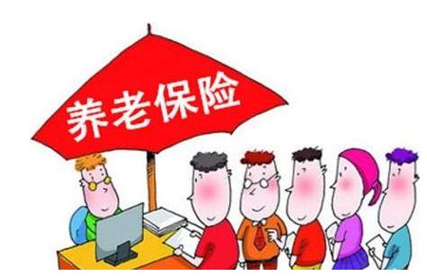 香港养老保险制度