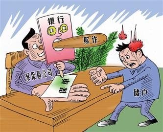 银行贷款强制搭售保险违法吗？