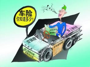 货车交强险收费标准是多少?