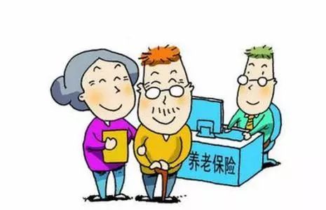 企业养老保险滞纳金如何收取?