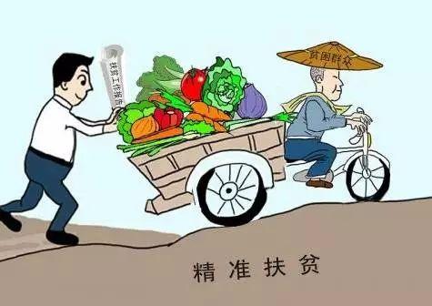 精准扶贫医疗报销流程是什么?