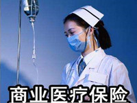 2018年商业医疗保险，都有哪些投保渠道?