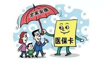 2018大学生医保卡报销比例是多少？