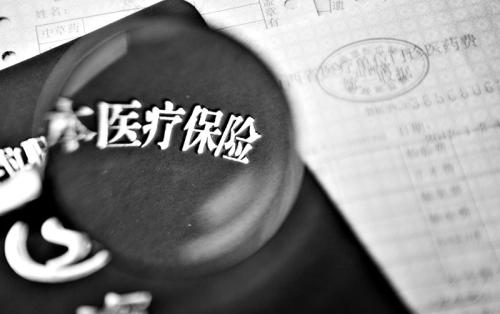 怎么办郑州全民医保？参保流程是怎样的？