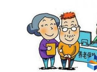 上海将尽快启动个人税延型商业养老保险试点