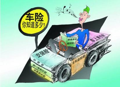 全车盗抢险能赔多少？理赔时需要哪些材料？