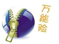 中国人寿万能保险包括哪些?特点和优势是什么?