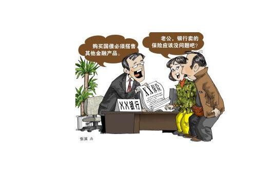 代理保险手续费的结算方式是什么？