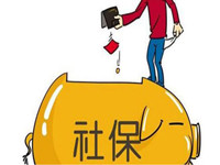 2018社保全国联网的最新消息，大家知道吗?