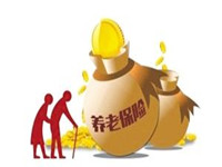 2018灵活就业人员养老保险新政策