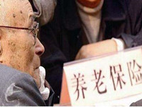 北京市灵活就业人员养老保险如何缴费?