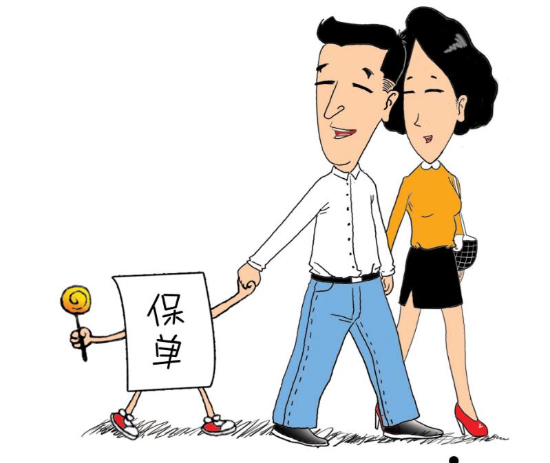 郑州2018年养老保险提取条件是什么