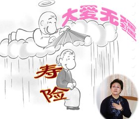 2018年平安人寿投资收益如何?