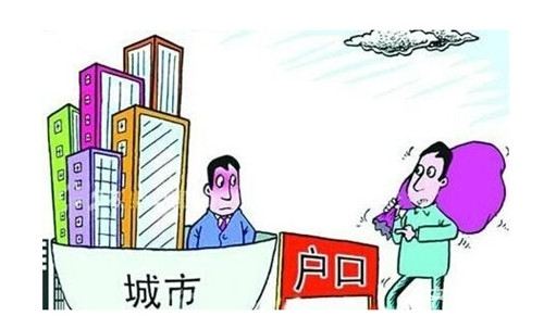 2018杭州买房社保条件有哪些？