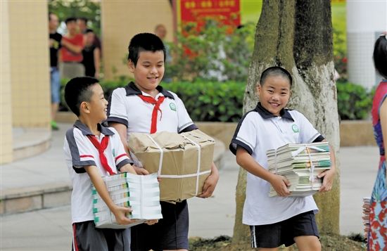 学校给学生买什么保险？