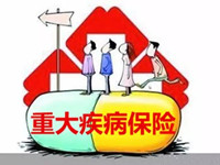 购买重疾险,为何不能理赔？